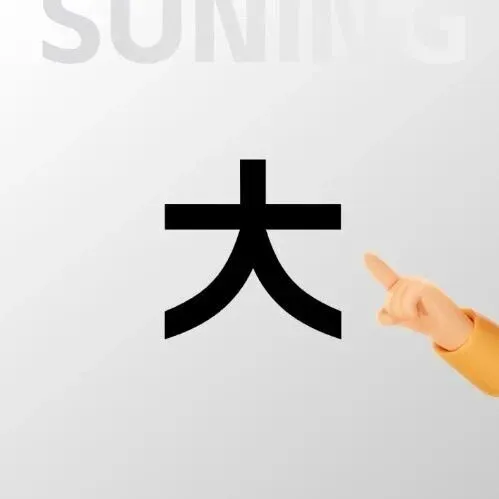 3C超惠买|领1030元南昌消费补贴全国用，爆款新品至高24期免息