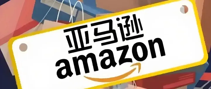2025年亚马逊旺季：AI驱动的运营优化策略