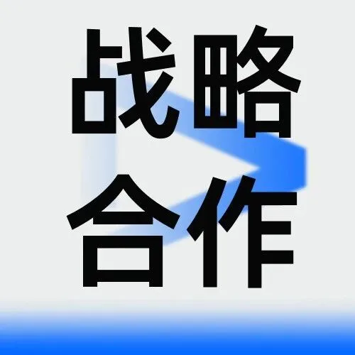 进一步强化全球物流网络：菜鸟与卡塔尔航空货运达成长期战略合作
