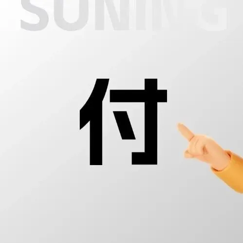 秋日品鲜|1元抢板栗仁4袋，悦鲜活A2鲜牛奶10瓶仅56.9元