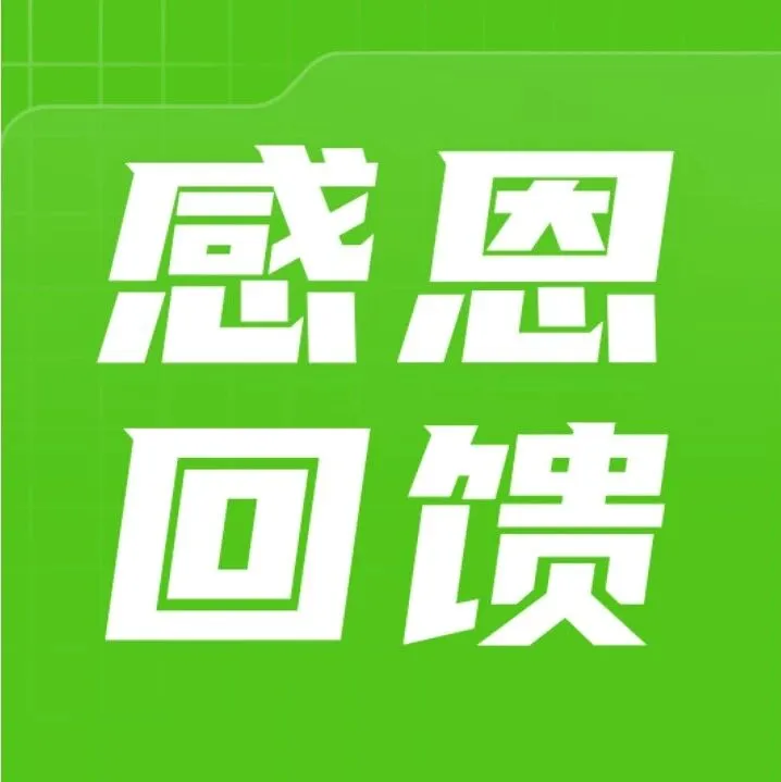 倒计时5天！买飞瓜会员最高加赠120天！抢到就是赚到！