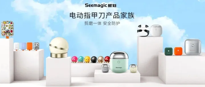 Seemagic 图鉴：你的专属选择指南
