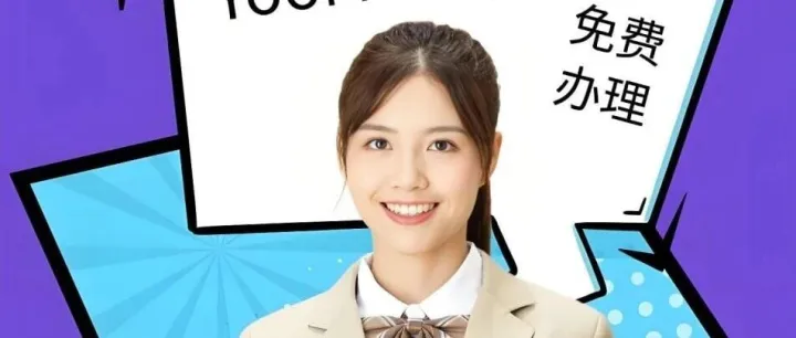 YooMoney实体卡免费办理