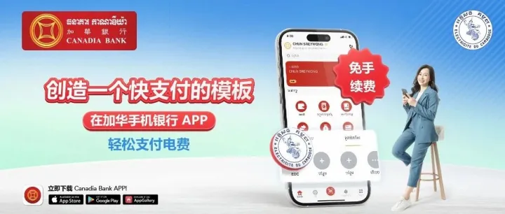 创造一个快支付的模板