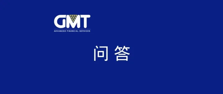 以色列工资卡无法汇款/充值GMT？解答来了