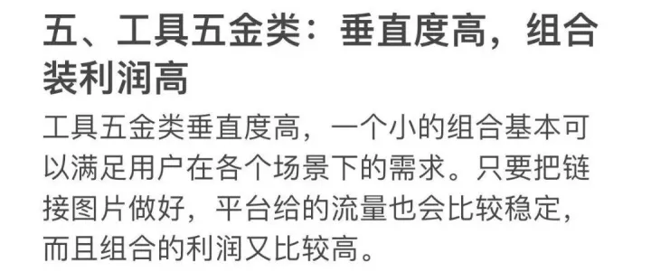 小白必知， temu 选品攻略，如何避开资质的坑