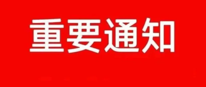 警惕！新型“退款不退货”诈骗瞄准母婴类目（附防御方案）