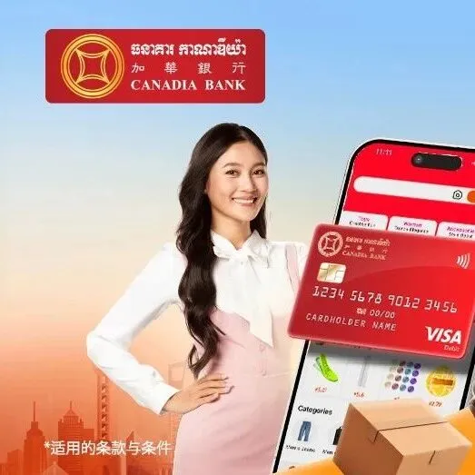 在淘宝 App 购物