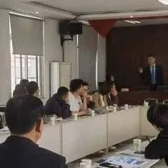 2024回顾二：外贸公社创始人受邀给山东费县企业家分享当前国际贸易形势