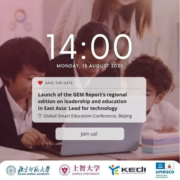 English Version 联合国教科文组织新报告指出：随着东亚教育数字化进程加速，学校领导者角色日益凸显