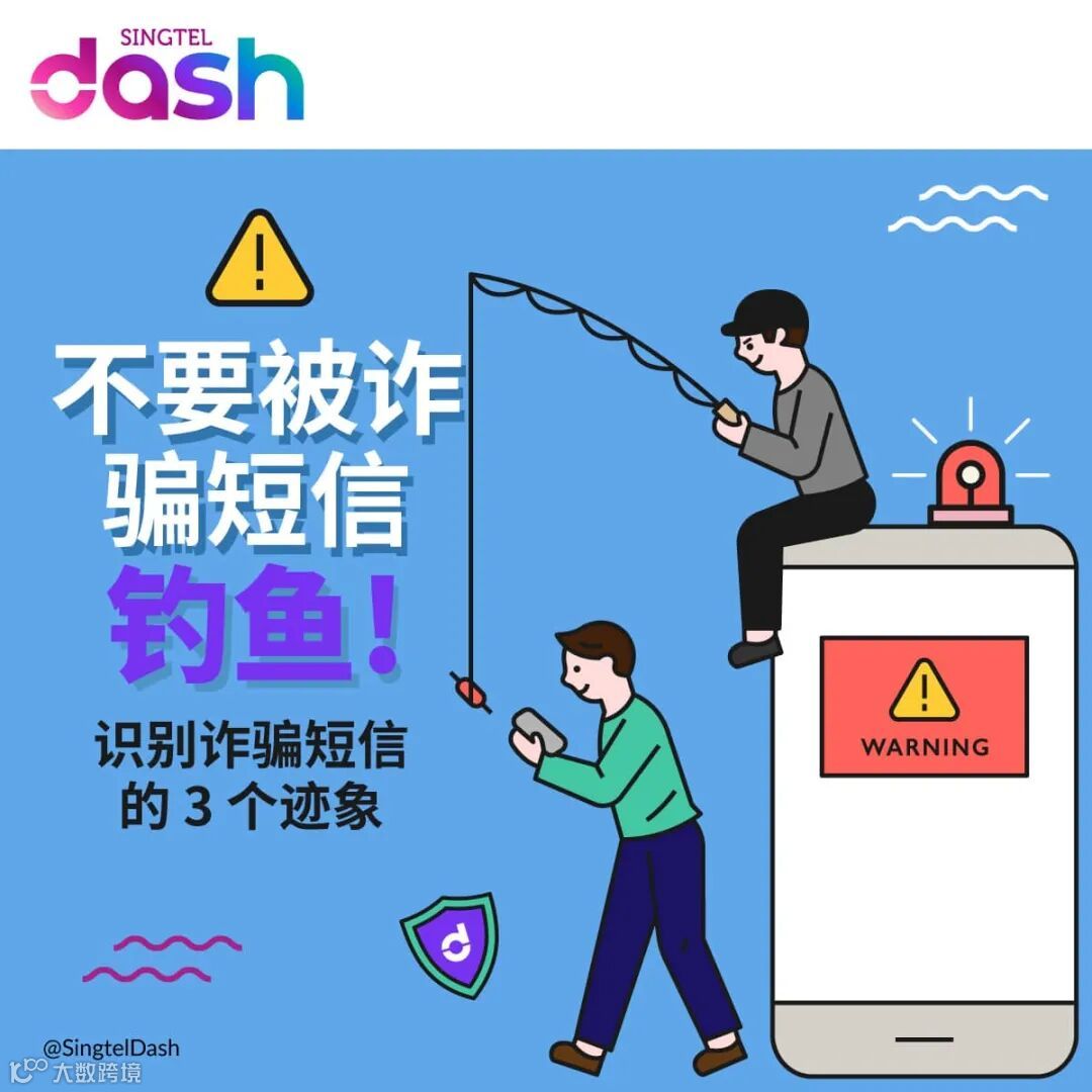 汇款遭冻结的情况有所改善，选择正规汇款渠道，安心汇家！- 大数跨境