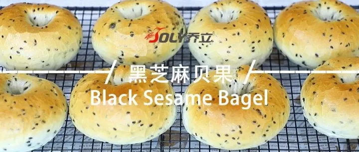 每口都裹着芝麻香贝果，越嚼越够味！