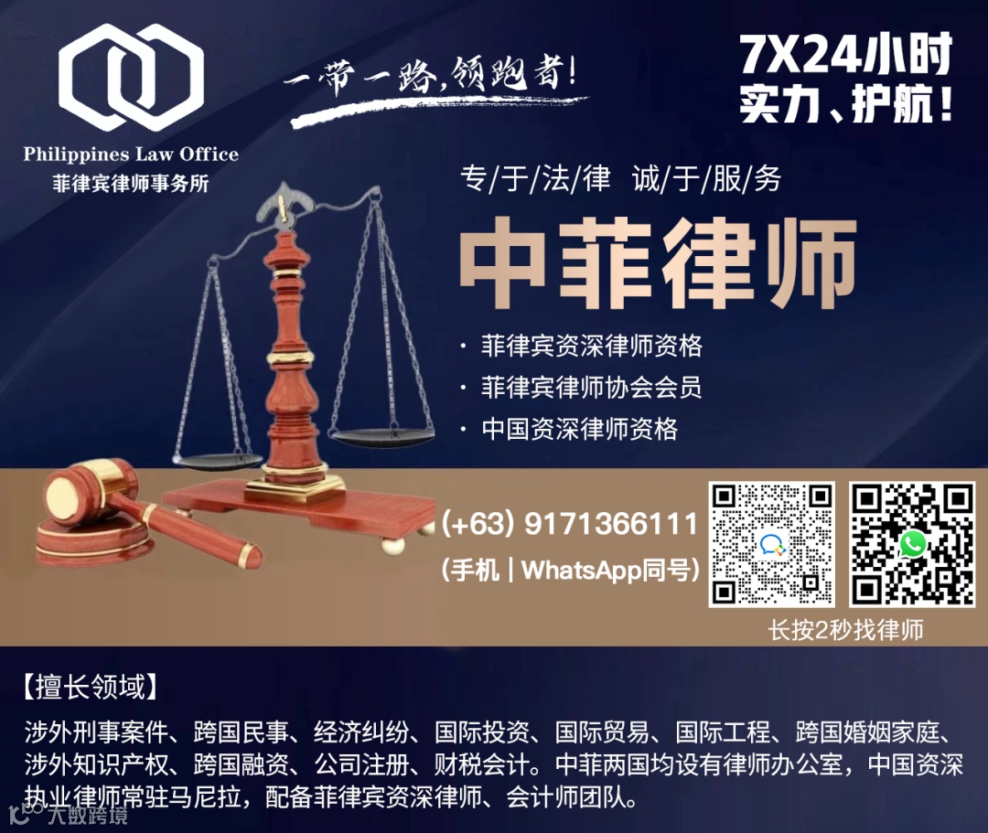 43名中国博彩工人今日从菲律宾被押解回国！- 大数跨境