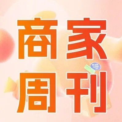 【供应商推荐】专注年轻人内衣12年，有设计更有品质