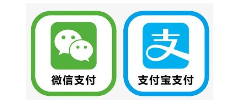 【支付】一文看懂第三方支付- 大数跨境