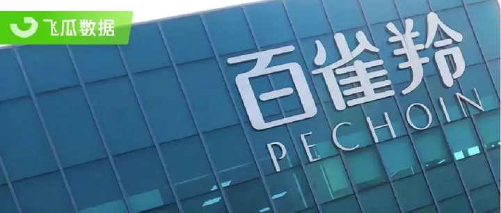 94岁老牌国货「百雀羚」，凭什么在抖音杀回TOP10？