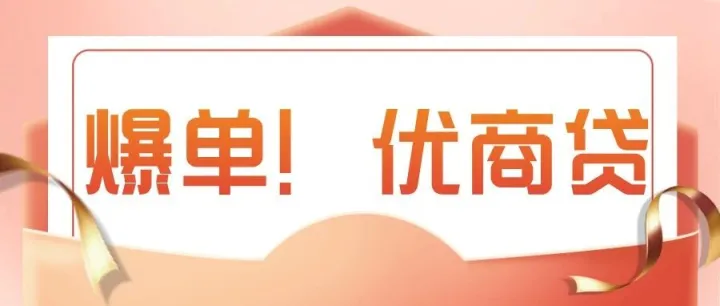 又新增14万核企名单！
