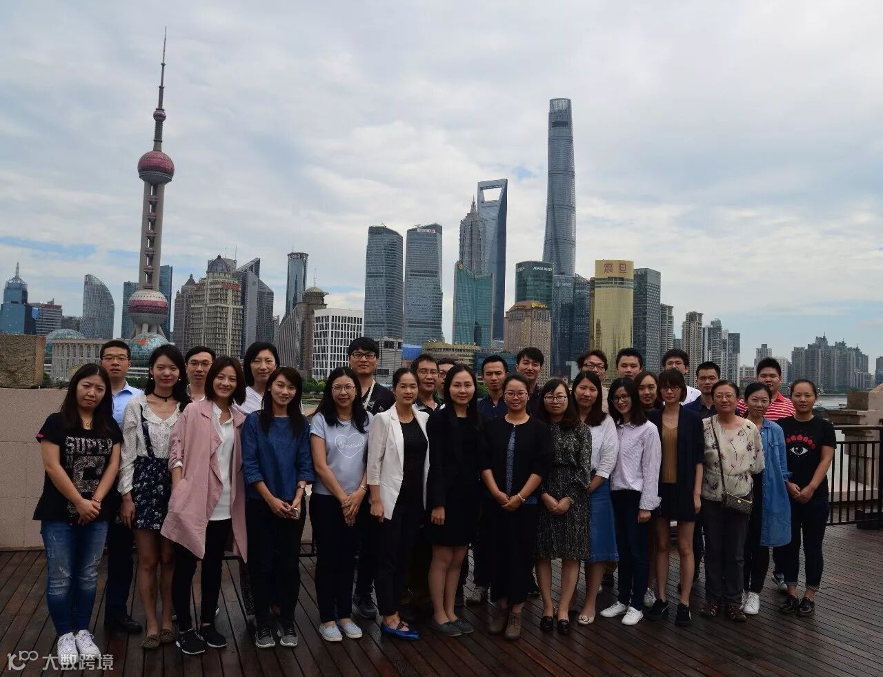 会员风采】第133期外汇交易员培训圆满落幕- 大数跨境