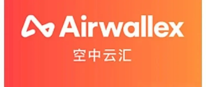 Airwallex空中云汇宣布收购OpenPay，正式进军计费产品市场