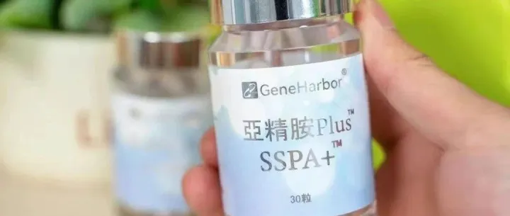 NMN携手亚精胺，打造健康“王炸组合”，给你不一样的惊喜效果