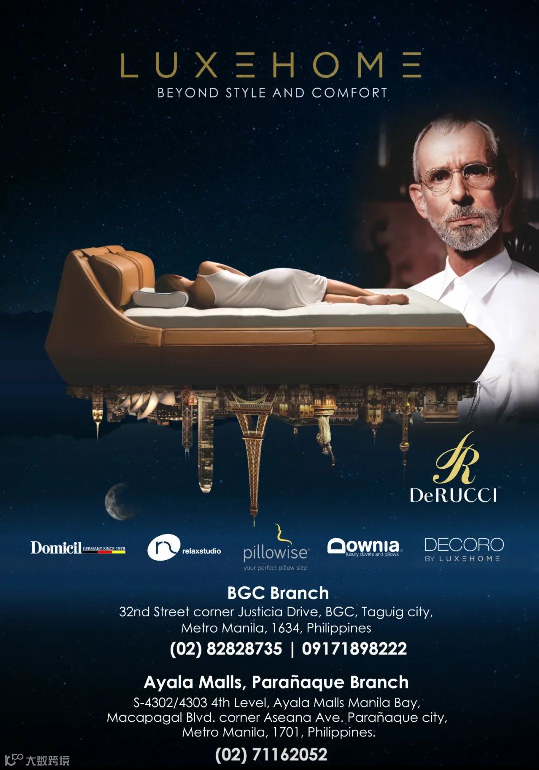 菲币一个月连续十次跌至历史新低- 大数跨境