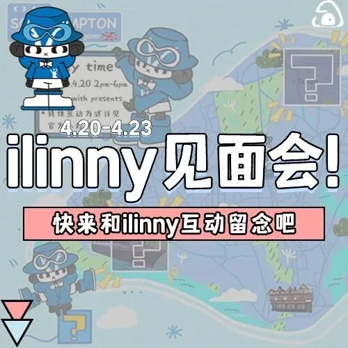 壹零妮的互动见面会!(4.20-4.23)