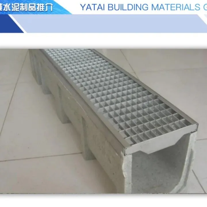 “泰有精品”——预制混凝土排水沟