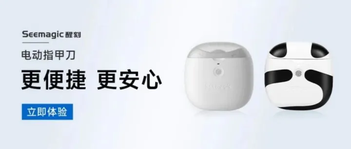 电动指甲刀有多称手？超全功能为你揭晓