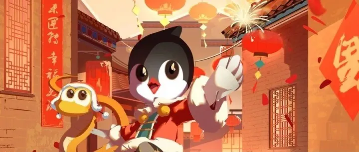 【福云迎除夕 四海汇一堂】海云汇恭祝您除夕快乐