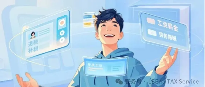 2024 Annual Individual Income Tax Settlement Start on 1th March