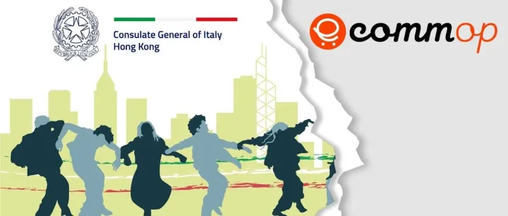 《跨越边界：当创意遇见文化外交》Ecommop × 意大利驻香港总领事馆