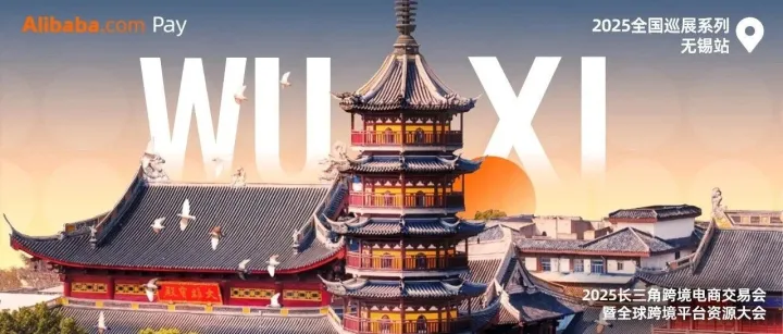 @无锡，局已组好，专家就位！