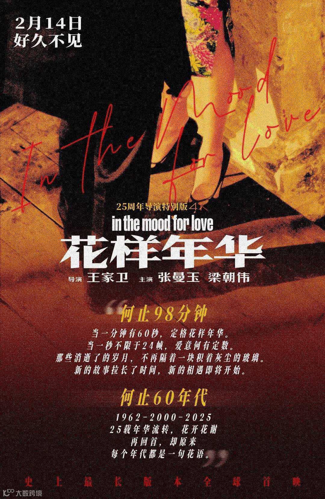 袁瑞珍书籍连载— 美国中文作家协会, image size:1080x1655