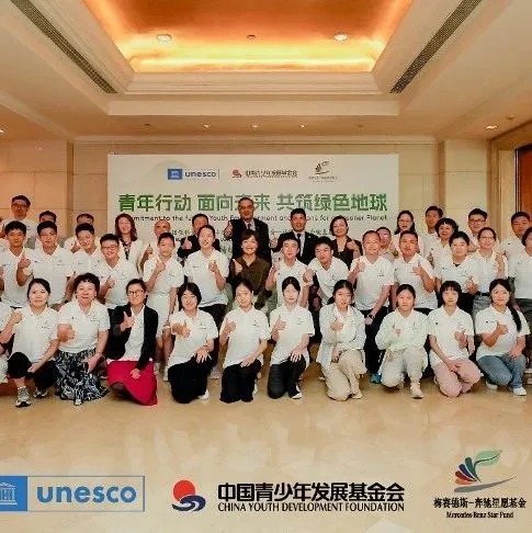 English Version 联合国教科文组织东亚地区办事处在北京举办总结研讨会 圆满完成