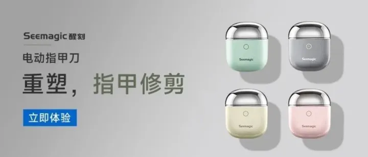 暑期带娃手忙脚乱？孩子的 “指甲卫生” 难题，该用对方法解决了！