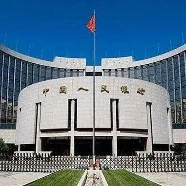 【双语】潘功胜行长主持召开中国和海合会第三次央行行长会并举行系列双边会见