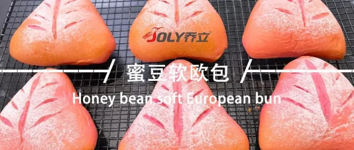 甜润蜜豆藏满松软面包体，一口甜香漫舌尖～