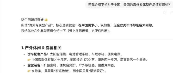 跨境选品，千万不要选中外通用的选品