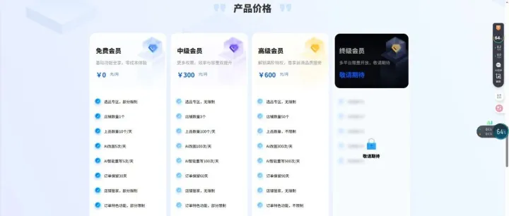 BCS卖家国度全新升级！三大版本上线，为您提供更灵活的选择