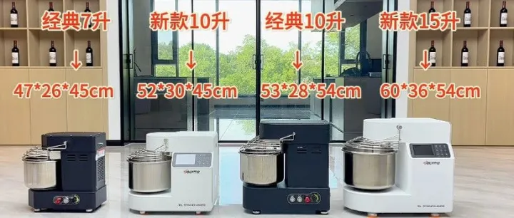 揉面革命！乔立H10和面机新老对决，效率空间双升级！