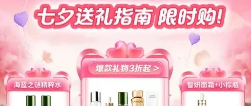 不出国也能抱回免税好物？普通人的“免税自由”来了！