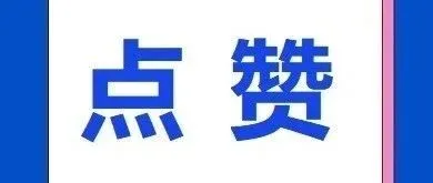 天津市宁河区携手汇元科技，打造数字经济全国个体户SaaS服务平台