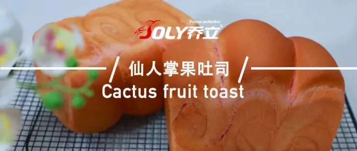 云朵般软<em>fufu</em>的吐司爱了~