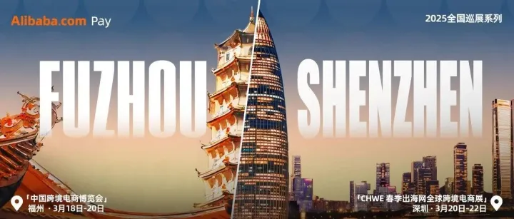 就在本周，福深双城见~