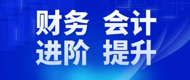 年终奖申报个税按照单独计税还是合并计税？