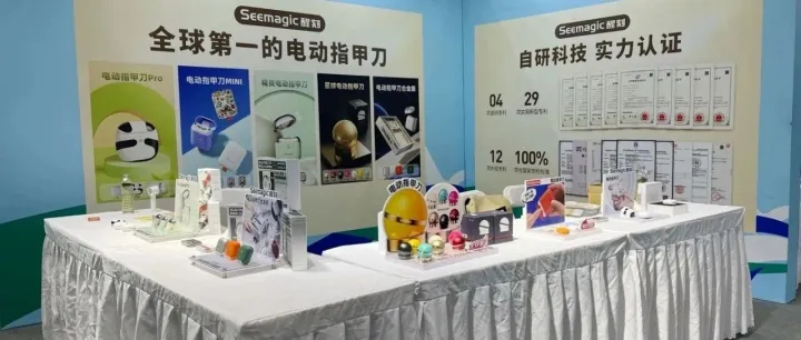 2025山东省外贸优品购物季，齐鲁镜头下的醒刻电动指甲刀