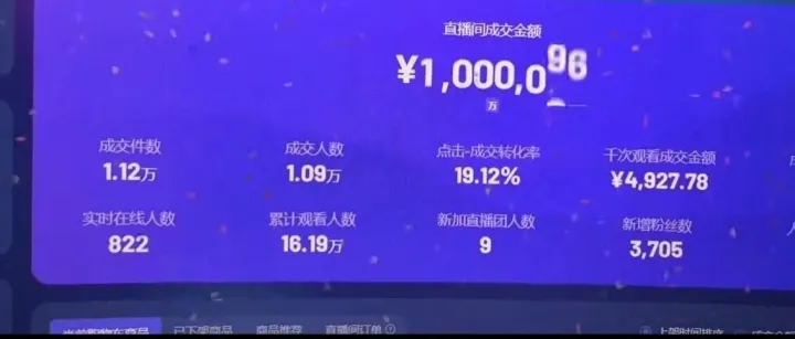 小红书电商和抖音电商差异化运营