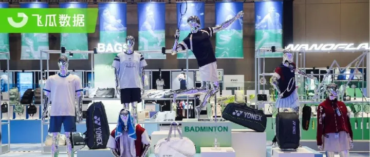 需求激增56%！近50w件运动用品在抖音跑出“加速度”