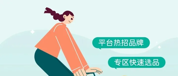 @所有带货者，请查收近期激励政策合集