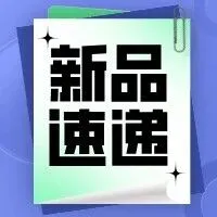 开泰银行-泰e融｜个体户可做！利率6.99%起